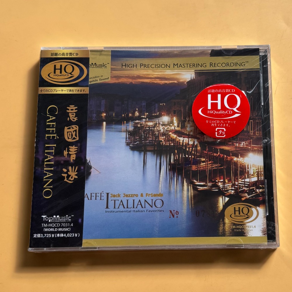 Ltalian Coffee Music CD Relaxi - огляд і ціна Drone Camera Stabilized