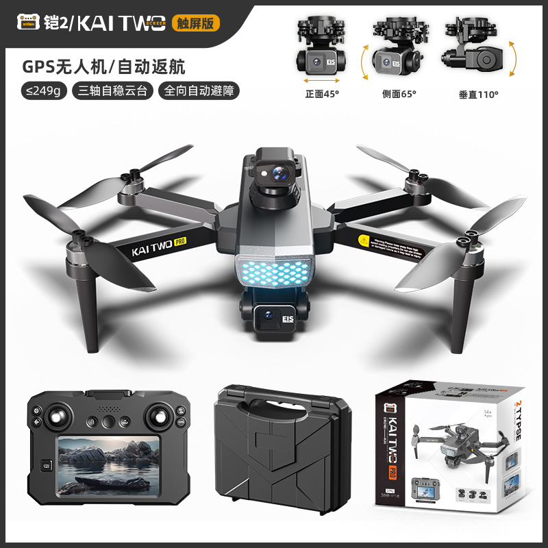 Kaitwo Gps Drone 3 Axis Gimbal - огляд і ціна Drone Camera Mount